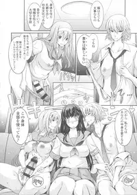 [TANA] Roshutsu Collection