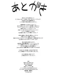 (C84) [HAMMER_HEAD (Makabe Gorou)] Futo-chan wo Damashite ○×△ Shiyou!! (Touhou Project)