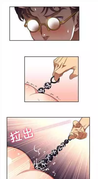 由莉的秘密1-60 中文翻译 （更新中）