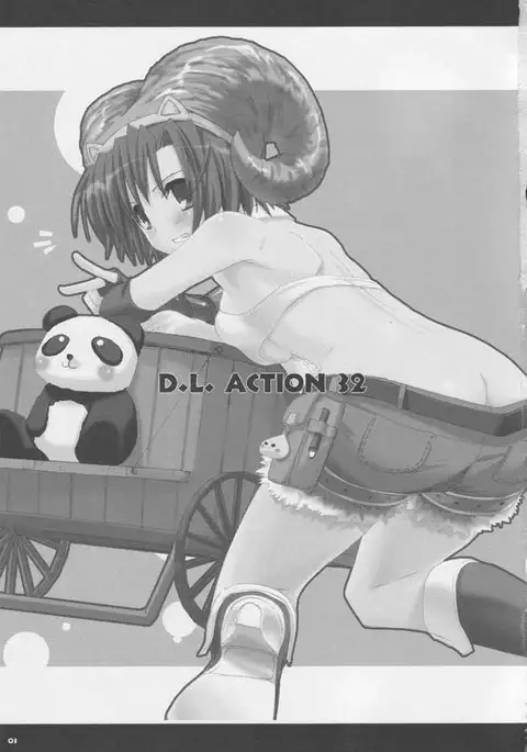 D.L. action 32