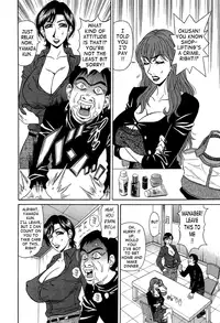 [Ozaki Akira] Rewrite+Clinic Ch. 1-6 [English] {Tadanohito}