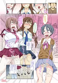 [Studio Wallaby S (Shiro Hatori)] Yaritai Toki ni Yaritai Houdai