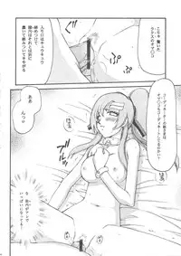 (C69) [LTM. (Taira Hajime)] Tane desu Zoku (Gundam Seed Destiny)