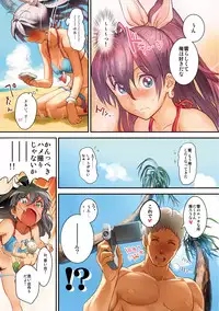 [Werk (Andou Shuki)] Oshigoto Master (THE IDOLM@STER) [Digital]