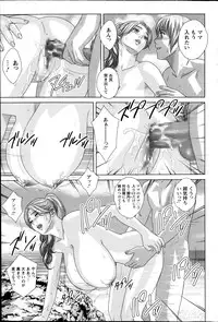 Action Pizazz 2014-01