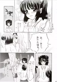 (C65) [PERFECT CRIME (REDRUM)] You and Me Make Love 7th