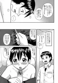 BUSTER COMIC 2008-11