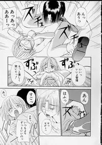 [Yaski] Miko no Susume