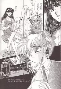 [Monogusa Wolf] Ponytail wa Ijippari