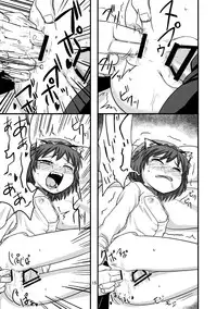 [Nananana (Nannal)] Touhou no Kichiku Miko - Chen Hen (Touhou Project) [Digital]