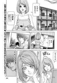 [Kijitora Nukoji] Lost