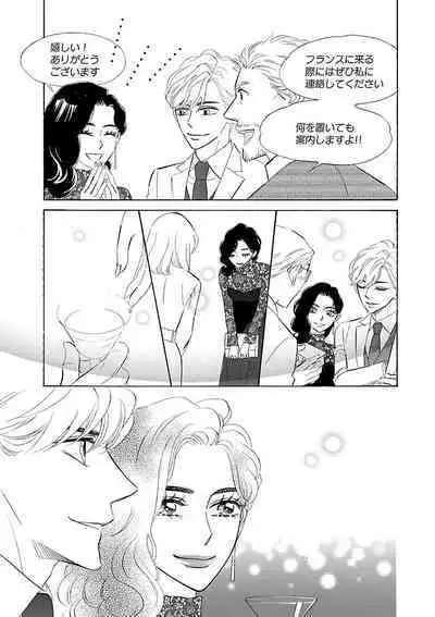 Renai LoveMax 2023-06