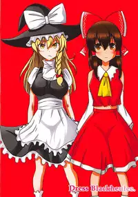 (Reitaisai 15) [Dressblackheulee (BlackBaka)] Touhou Ero ProWres Match (Touhou Project)