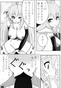 [kotori (koto)] Shinra Bako Soushuuhen (Shinrabansho) [Digital]