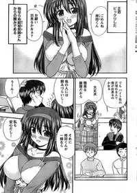 Doki! Special 2008-06