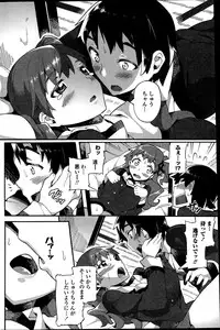 COMIC Penguin Club Sanzokuban 2014-07