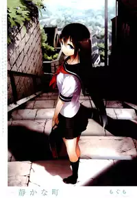 COMIC Maihime Musou Act. 02 2012-11