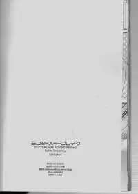 [harumitsu (Ohashi)] Mr. Heart Break (JoJo’s Bizarre Adventure) [English]