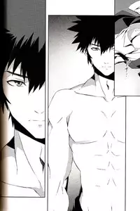 [BEAR-BEAR (Shiroku Mako)] Kyouhansha Tomoikisu (Psycho-Pass)