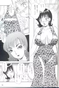 [Amanoja9] Shemale Behaviour 14