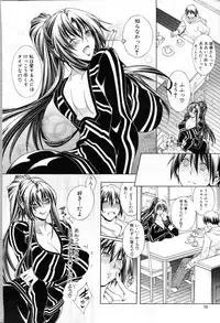 [Aoyama Akira] Kawaki