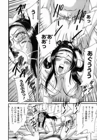 [Chanpon Miyabi] One-san Bakunyuu Datenshi