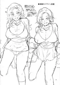 Teisou Kannen Zero no Onna Tomodachi no Haha