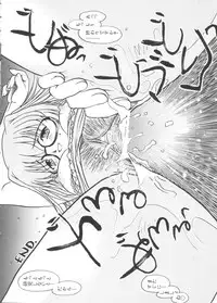 [Anthology] Chobi Hina Alpha 3 (Various)