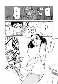 [Kimisaki Bunka (H-Magic)] Yumeiro Omoi