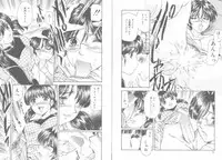 [Fujita Jun] Tengoku to Jigoku - Heaven and Hell