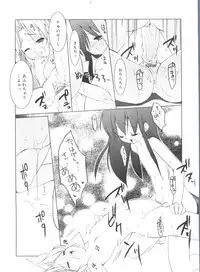 [Sasakura Ayato] Shoujo Ryuu Koufuku Kaku Shu Ron