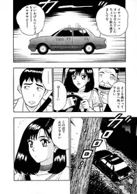 [Nagashima Chosuke] Momoiro Nyuu Town