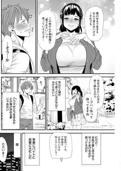 Action Pizazz 2022-05