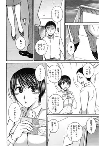 Action Pizazz 2013-12