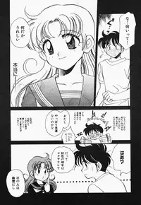 [Watanabe Sumiko] Aa Goshujin-sama!! 1 - Oh!! My Master 1