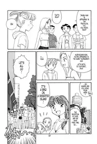 [Suehirogari] K.A.A.R. 2 - Summer Story {ENG}