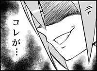 [Toilet Kago] Miku Miku Reaction 116-186 {END} (Vocaloid)