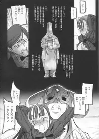 (C68) [Chocolate Shop (CHOCO)] Gothic Lolita Viandier