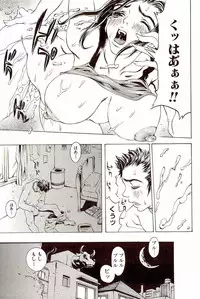 [Matsukawa Iku] Innyuu 100%