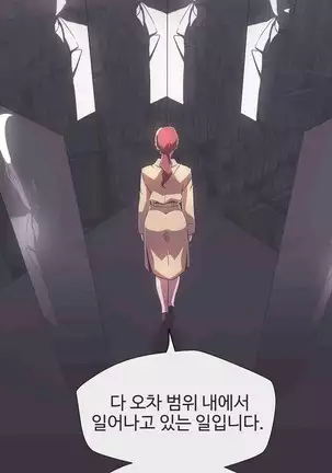 Love Navigator Ch.1-19