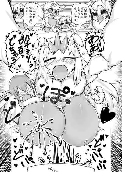 Hachi no Mitsu 々 Mitsu Shibori