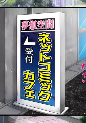 Beit ga Koshitsu de Ura Op Service Shiteiru Mankitsu