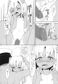 [Sukiiro Sekai (Manaka Mizuki)] Ro-play (Kantai Collection -KanColle-) [Digital]