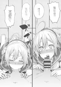 (C90) [Triple Luck (Miyoshi)] Motto x2 Aobax! (Kantai Collection -KanColle-)