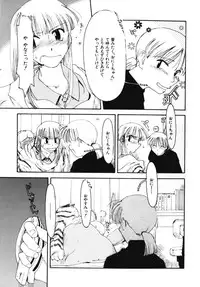 [Kima Azusa] Ojisan Ijou Renai Miman 2