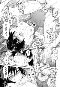 [Yamatogawa] Power Play!