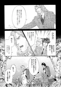 [Anthology] b-BOY Phoenix Vol.6 Gijinka Tokushuu