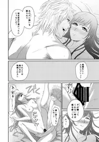 (C94) [Yatsukaan (Yatsuka Yuhata)] Minami Underground (THE IDOLM@STER CINDERELLA GIRLS)