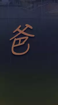 中文韩漫 姊姊 莲 Ch.1-15 [Chinese]