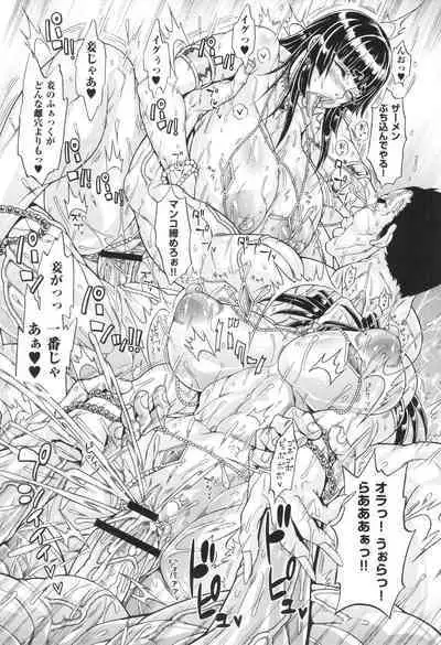 Dosukebe Mebuta Gakuen Ore no Nikuzao Choukyou Collection